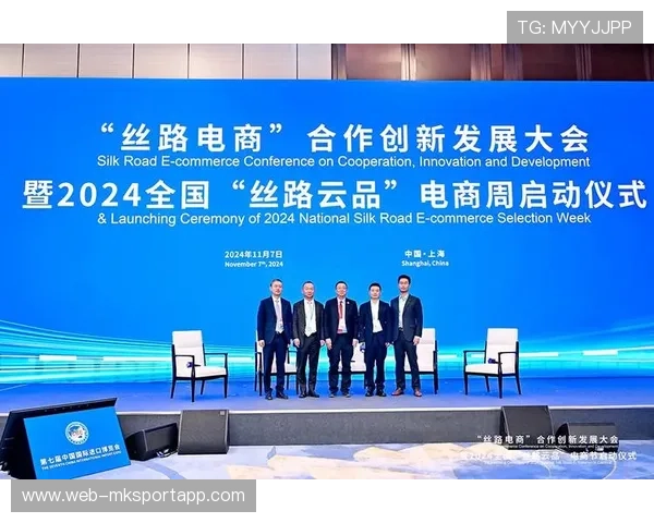 丝路电商日热议数字包容、发展与创新