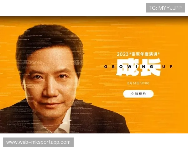 雷军年度演讲火爆，复盘成为创业者新宠，雷军年会演讲