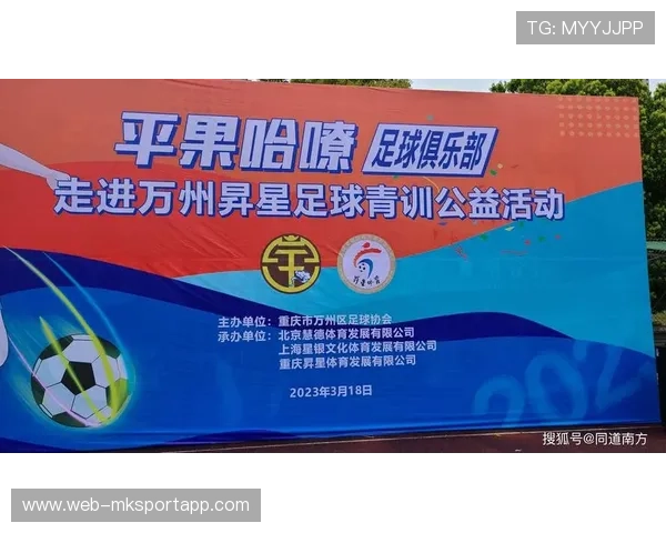 青训是否支持球员申请体育特长公益项目参与名额,参加青训的资格 青训是否支持球员申请体育特长公益项目参与名额,参加青训的资格