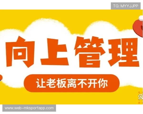 职业职场达人的破局：他是如何通过向上管理获得核心资源的