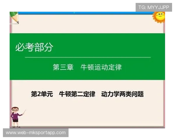 世界体能恢复科研基金第30轮立项规则发布，世界体能比赛